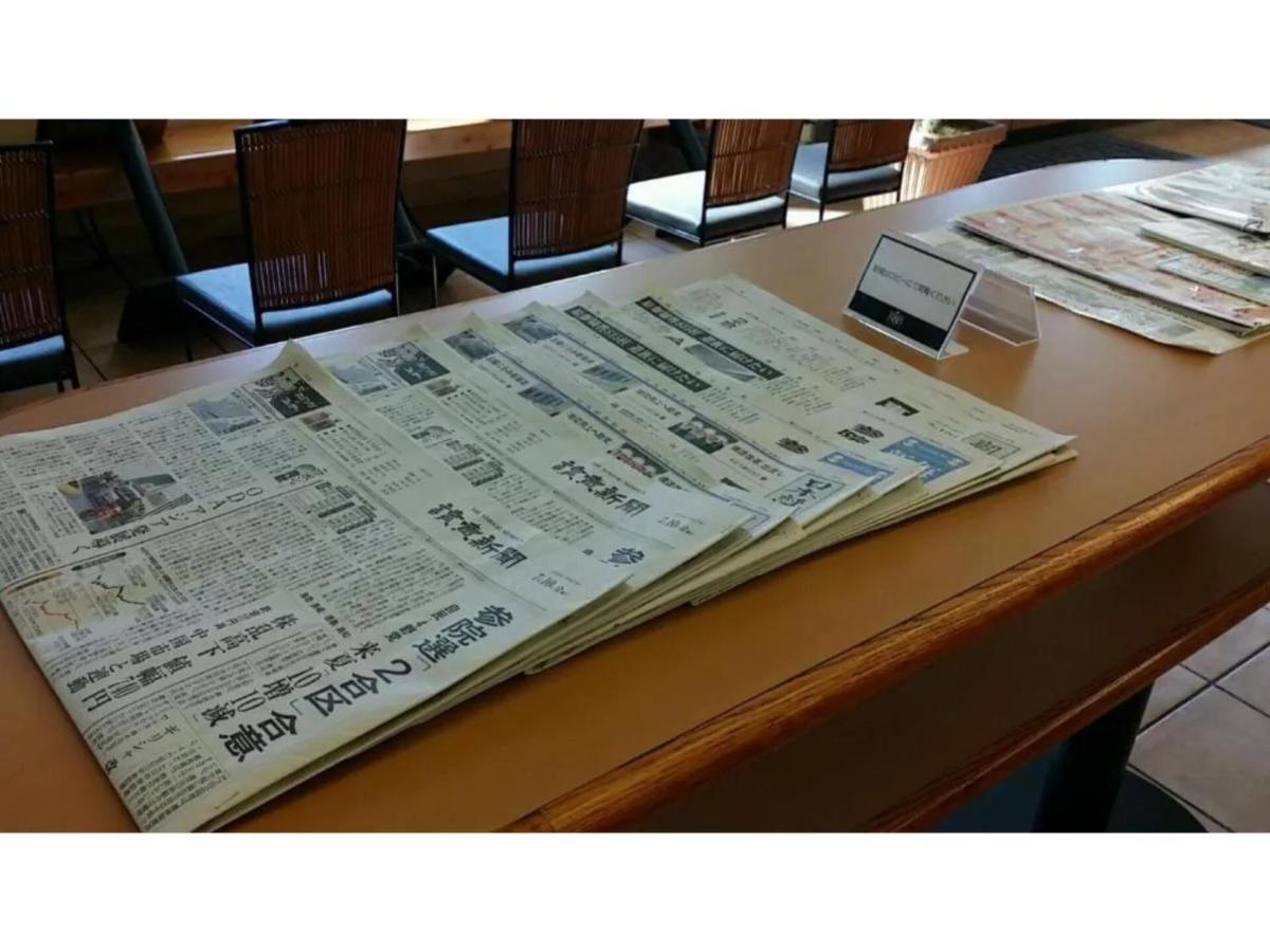 R&B Hotel Kumagaya Ekimae - Vacation Stay 14848V エクステリア 写真