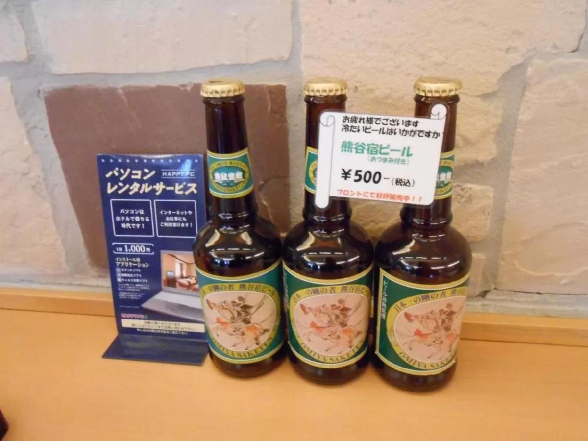 R&B Hotel Kumagaya Ekimae - Vacation Stay 14848V エクステリア 写真